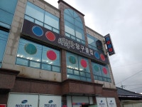 사랑방당구장