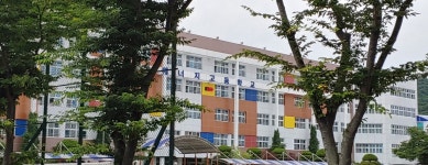 울산에너지고등학교