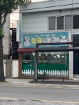 뚜뚜애견