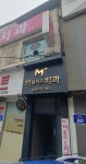 미플러스치과의원