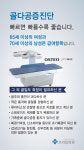 프라임의원