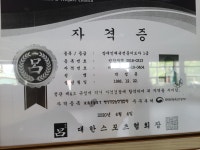 평택복싱체육관
