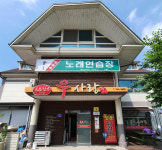 뽀뽀뽀노래연습장
