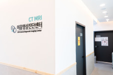 24시 동탄 이음동물의료센터