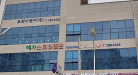 예가스크린골프