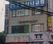 플러스노래연습장