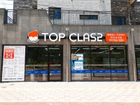 탑클래스안경원 천안성성점