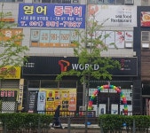 율정보통신