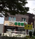 포산동물병원