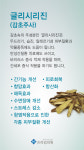 프라임의원