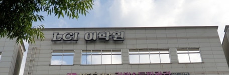 lci키즈클럽 어학원