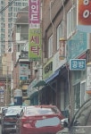 나래크리닝