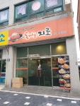 돈까스지로