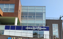 변호사김기일법률사무소