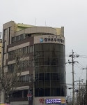참조은우리내과의원