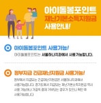 서울하나치과의원