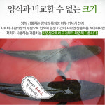 지리산골건강농장