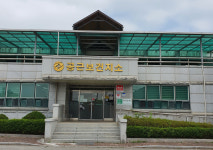 공근보건지소