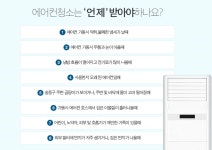 퍼스트홈케어 수성구지점