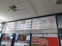 어울림식당
