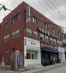 국술원 한빛도장