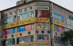 팡팡앤블럭키즈나라