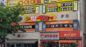 탑PC방