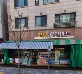 허니할인마트
