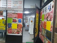 어울림식당