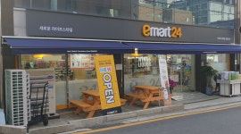 이마트24 강동선사점