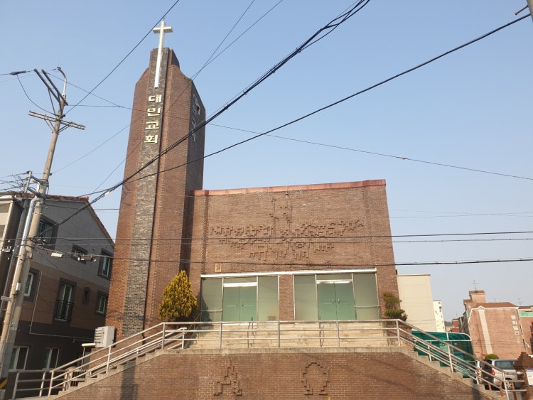 대민교회 사진 3