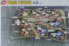 스마트부동산공인중개사사무소