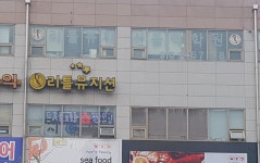 리틀뮤지션음악학원