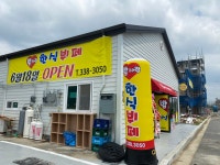 밥사랑한식뷔페