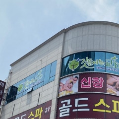 깃들이는교회