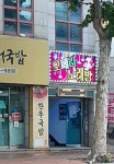 오페라노래연습장