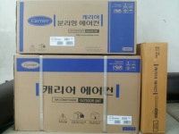 미래에어컨