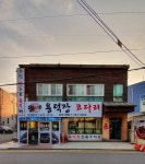 용덕장코다리