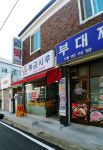 황금시루