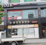 광장동물병원