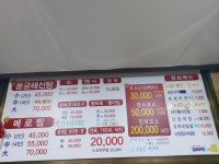 천사의섬