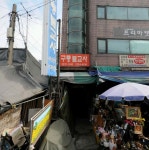 구룡불교사