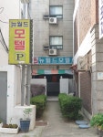 뉴월드모텔