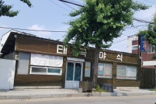 태극야식