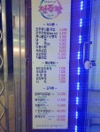 전주관