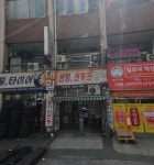 대일카바썬루프