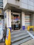 삼성척척마취통증의학과의원