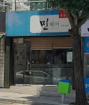 민헤어