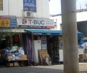 동우상사 티뷰크