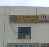 주식회사열림기획